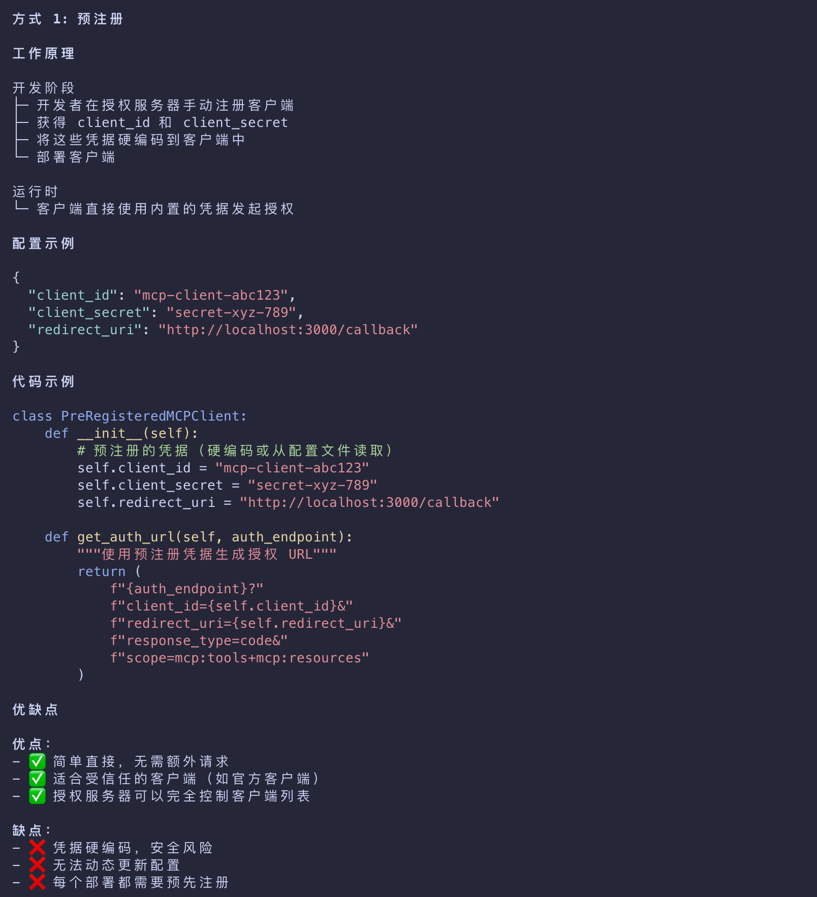 image-20260310220329007