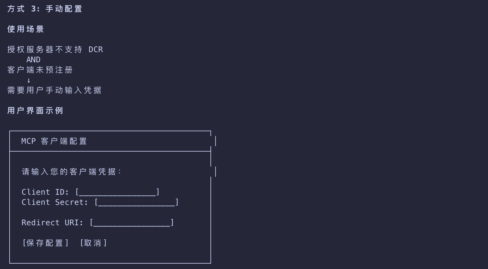 image-20260310221044330