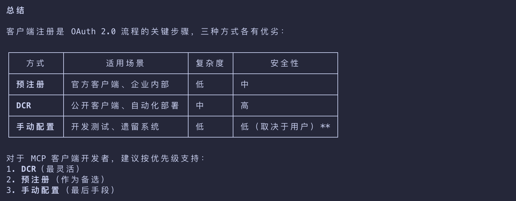 image-20260310221213428