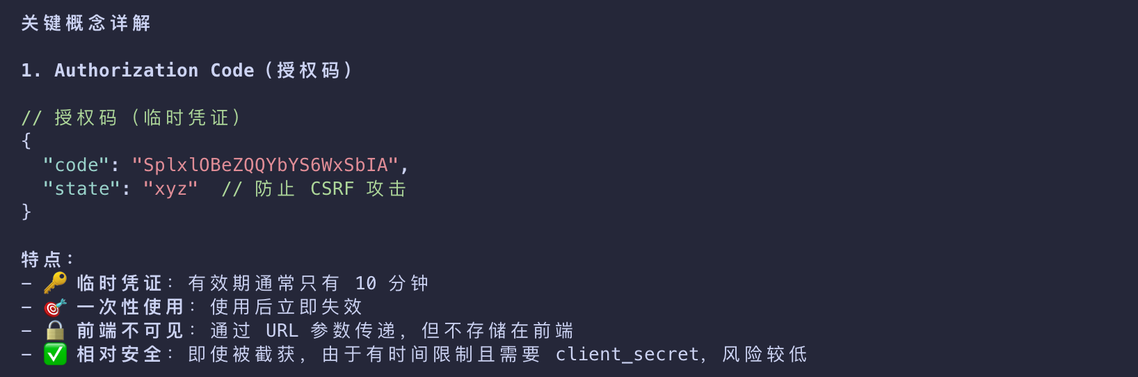 image-20260311092134992