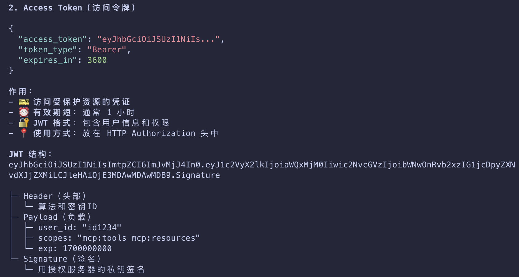 image-20260311092313012