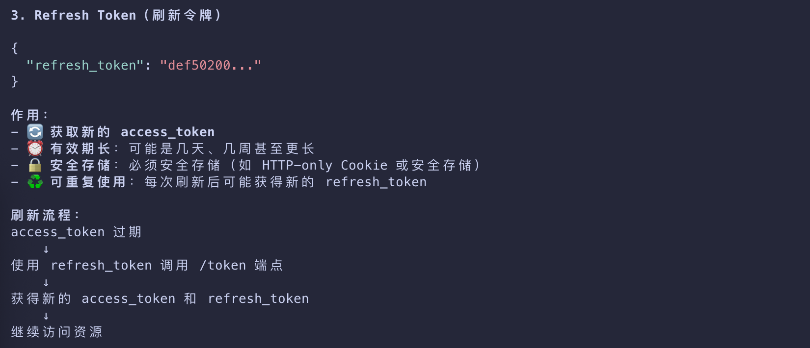 image-20260311092358389