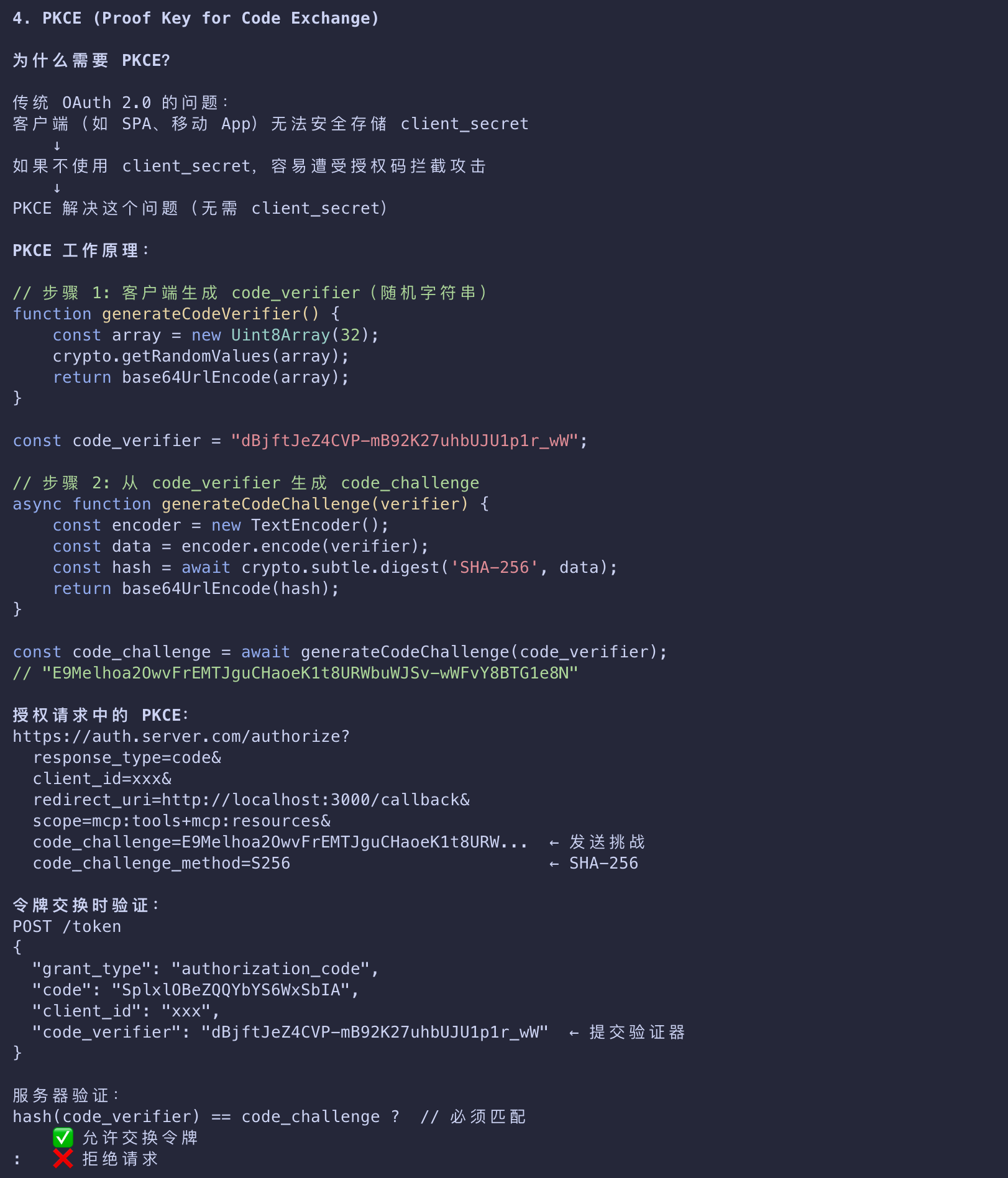 image-20260311092703675