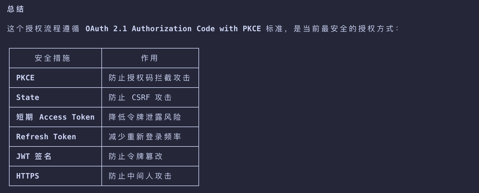 image-20260311093151159