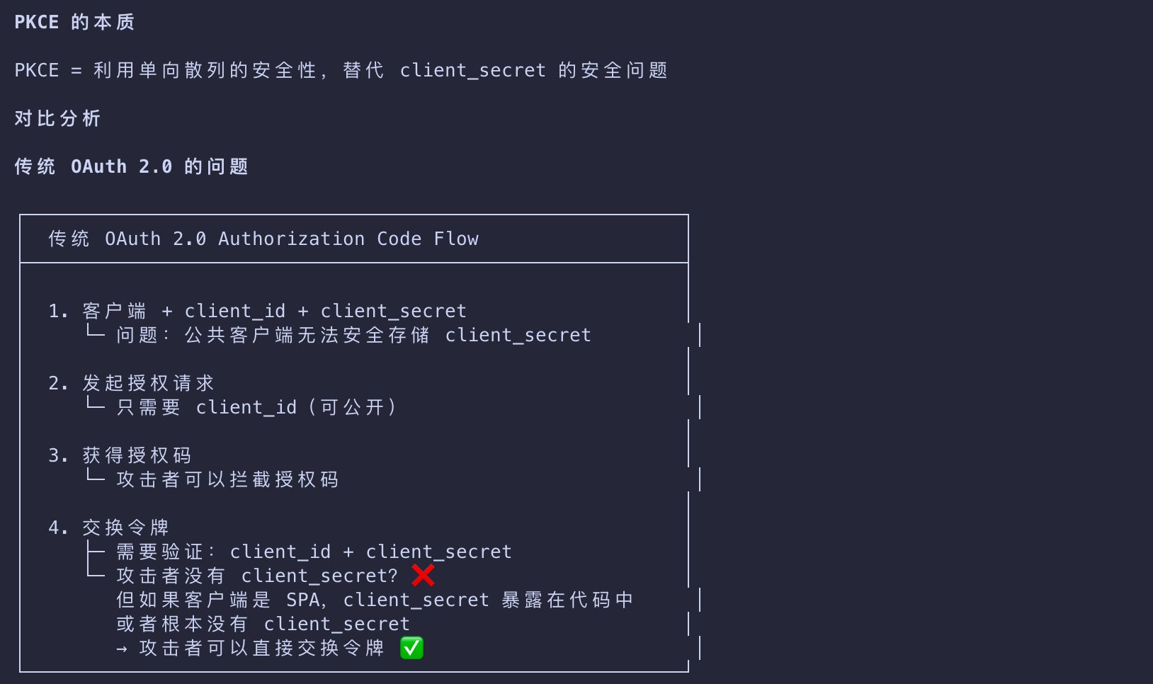 image-20260311093621953