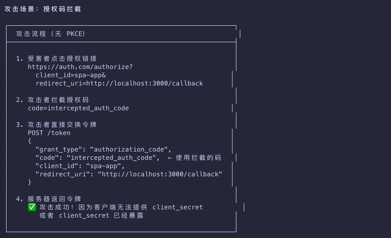 image-20260311093713740