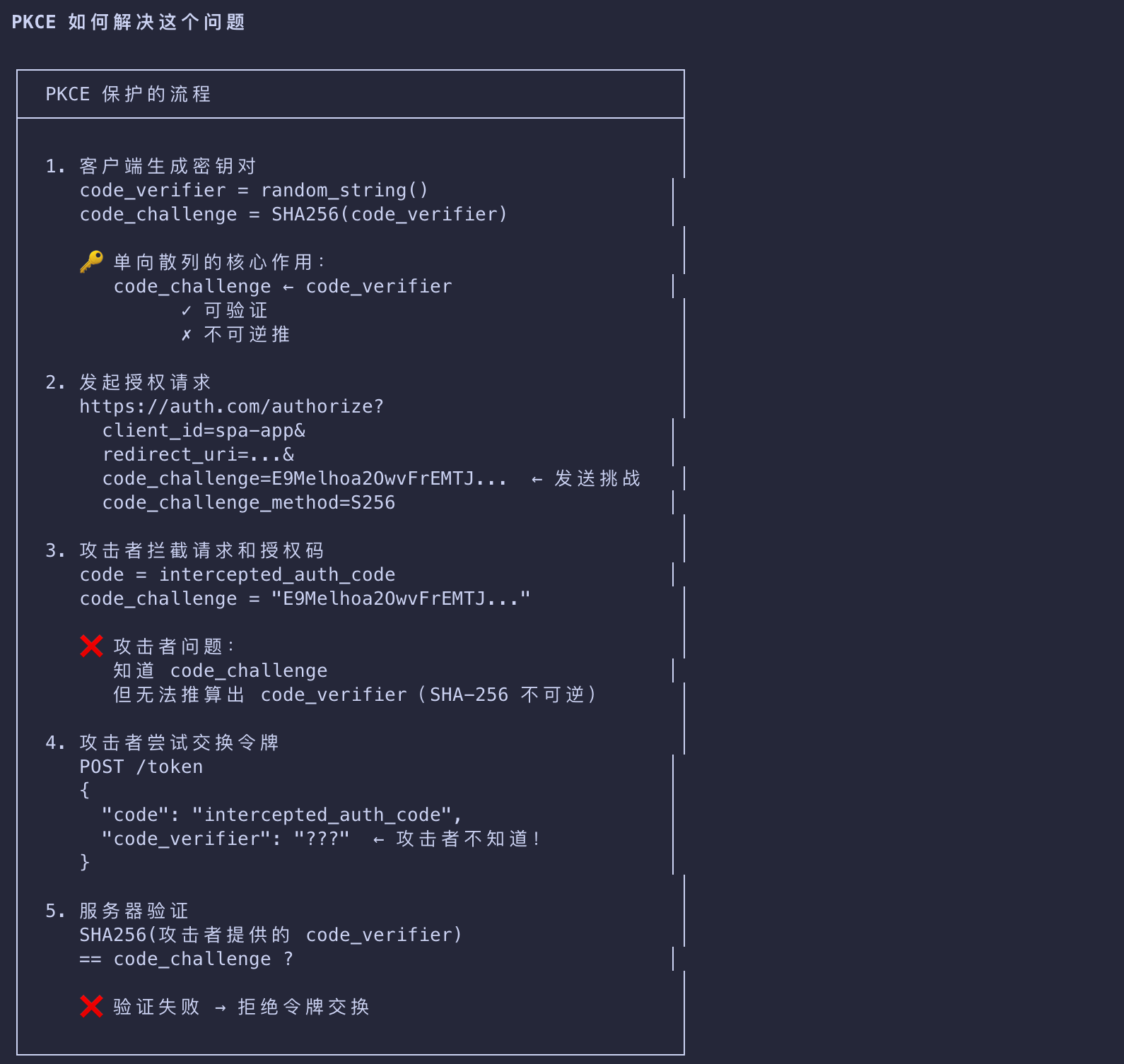 image-20260311093825185