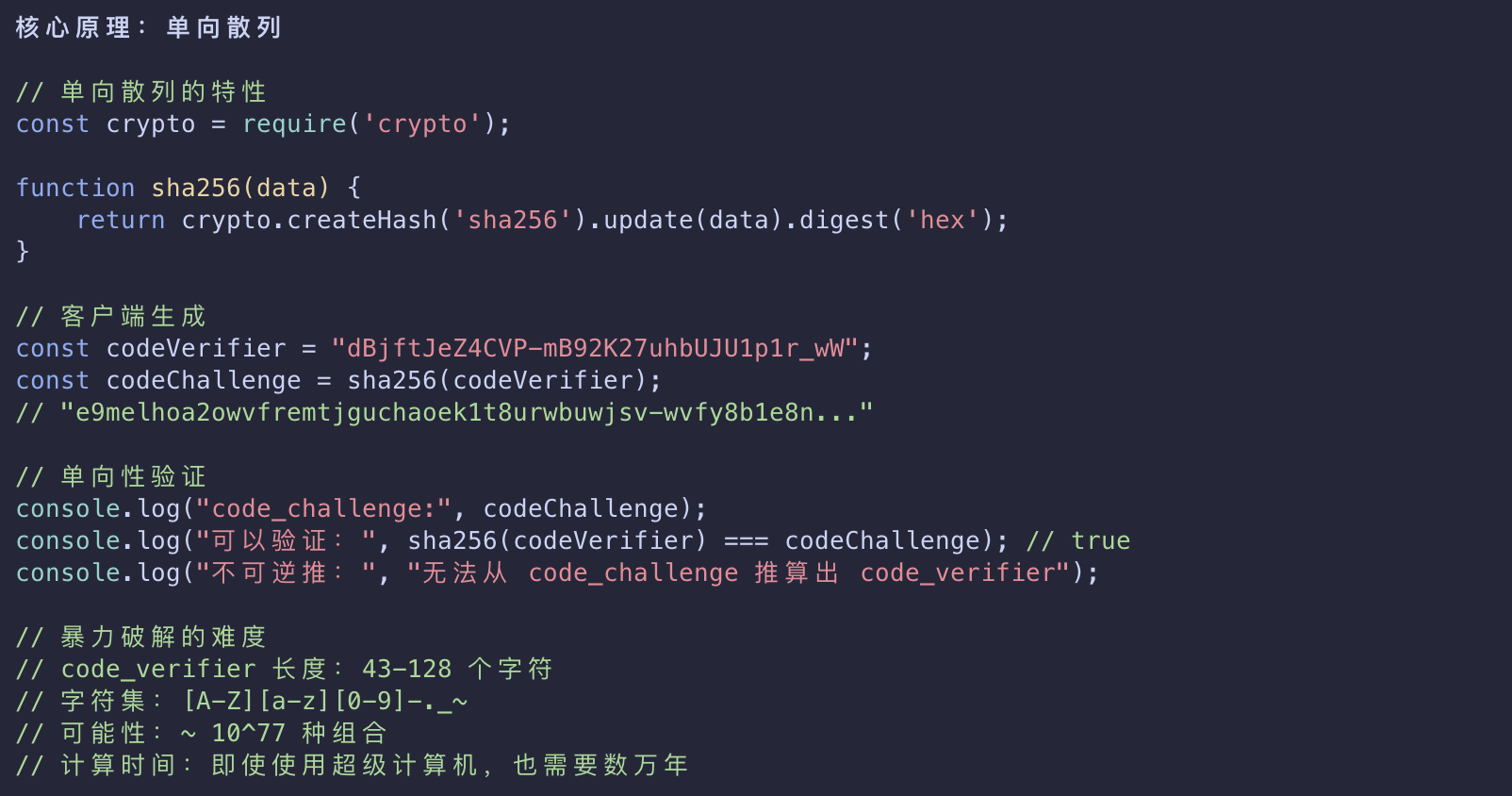 image-20260311094038308