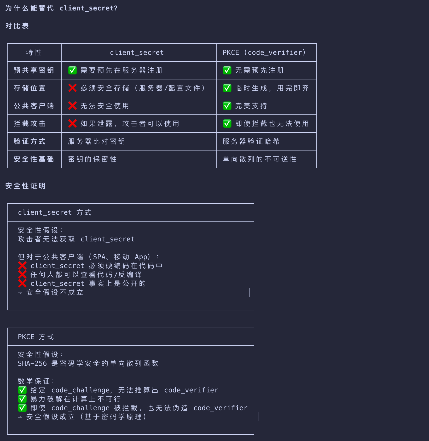 image-20260311094218058