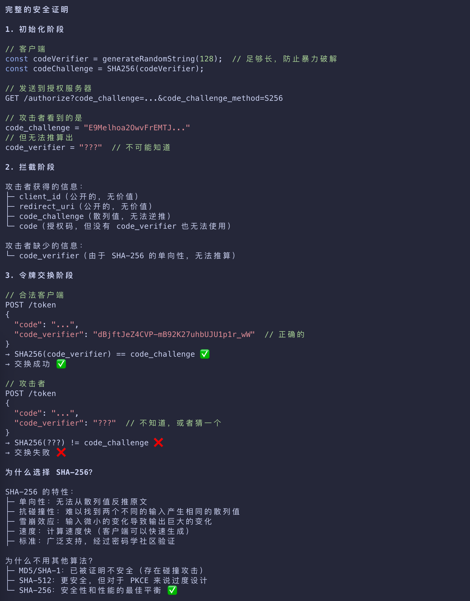 image-20260311094421654