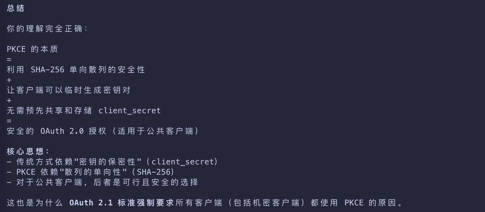 image-20260311094515830