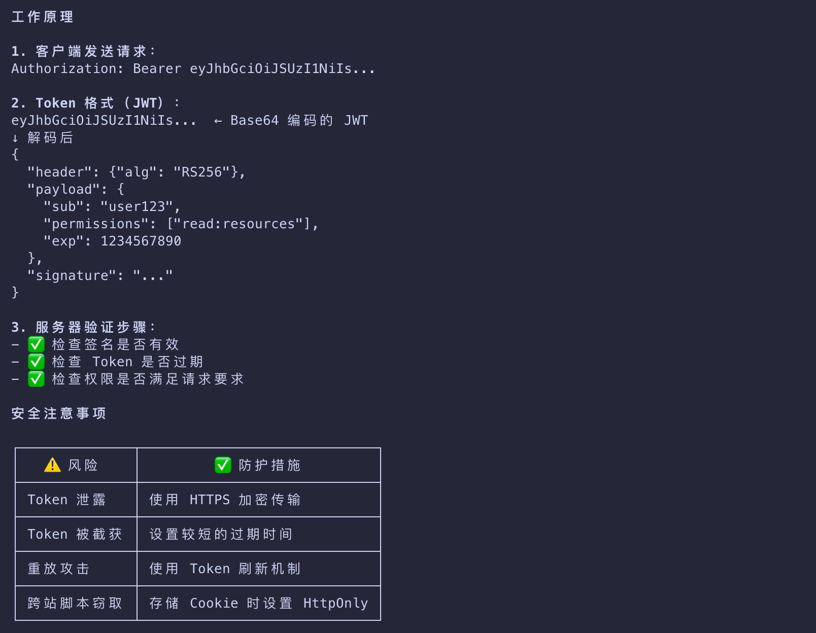 image-20260311095346772