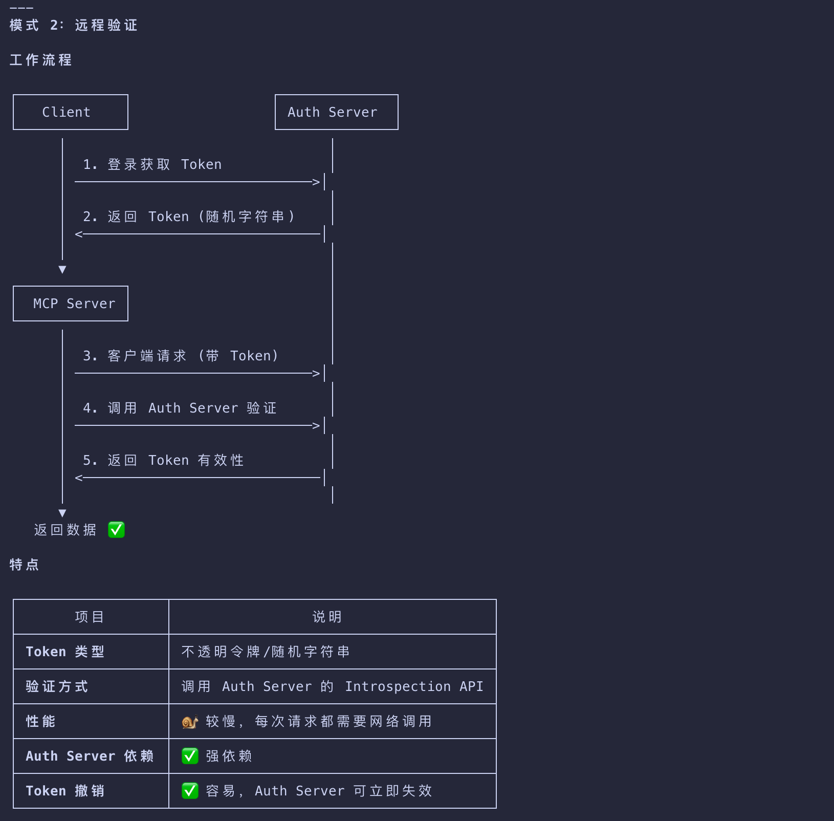 image-20260311095949348