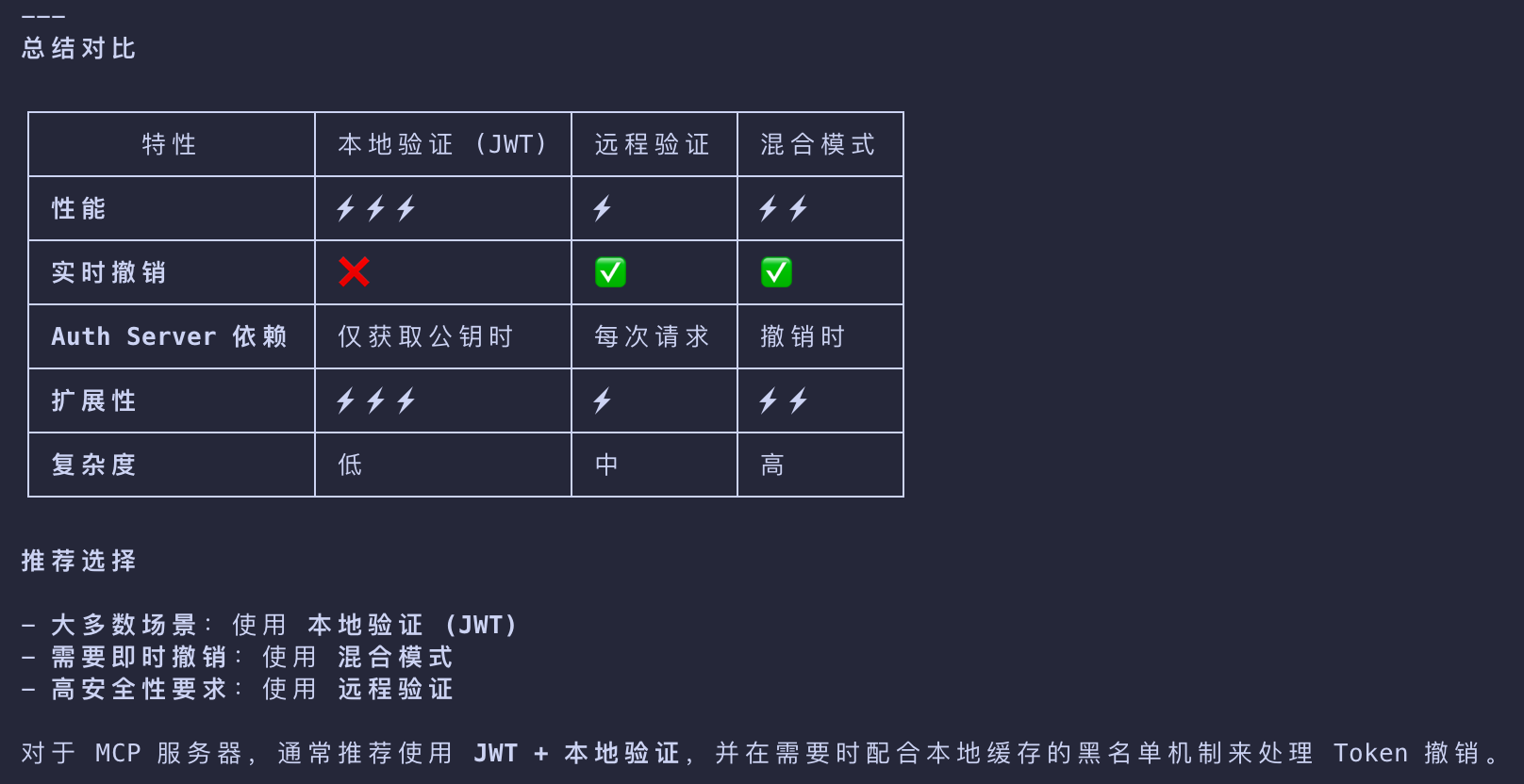 image-20260311100148126