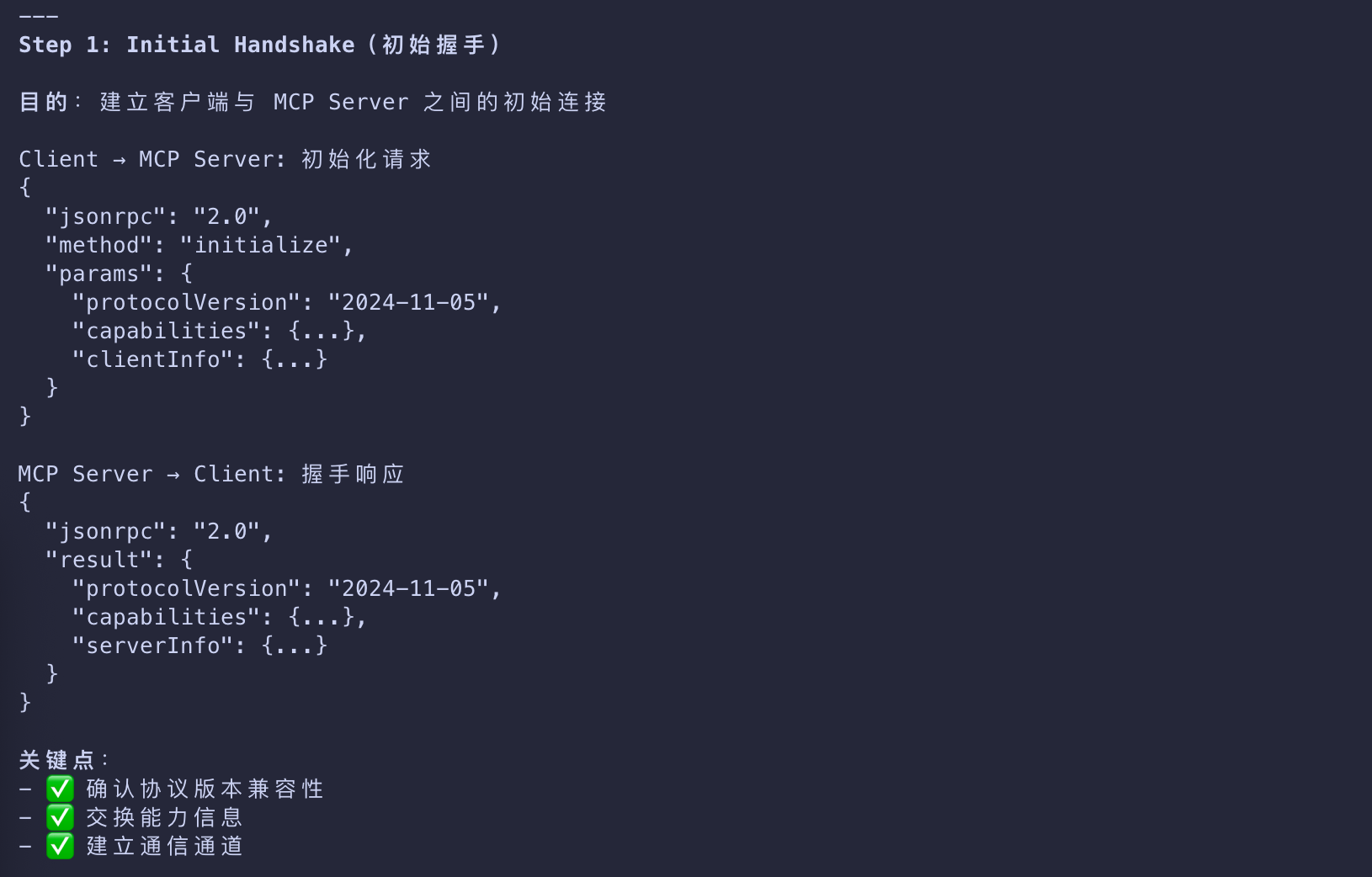 image-20260311100648301