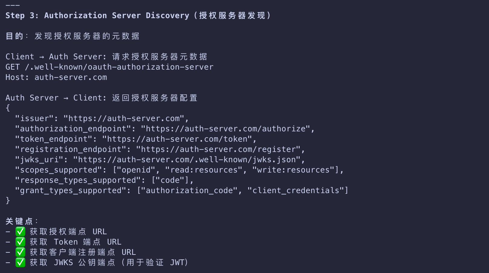 image-20260311101003442