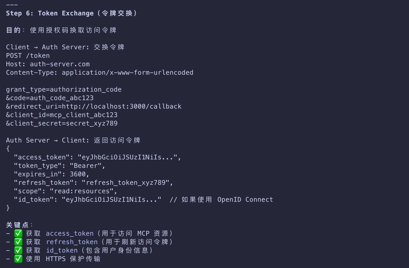 image-20260311101303245