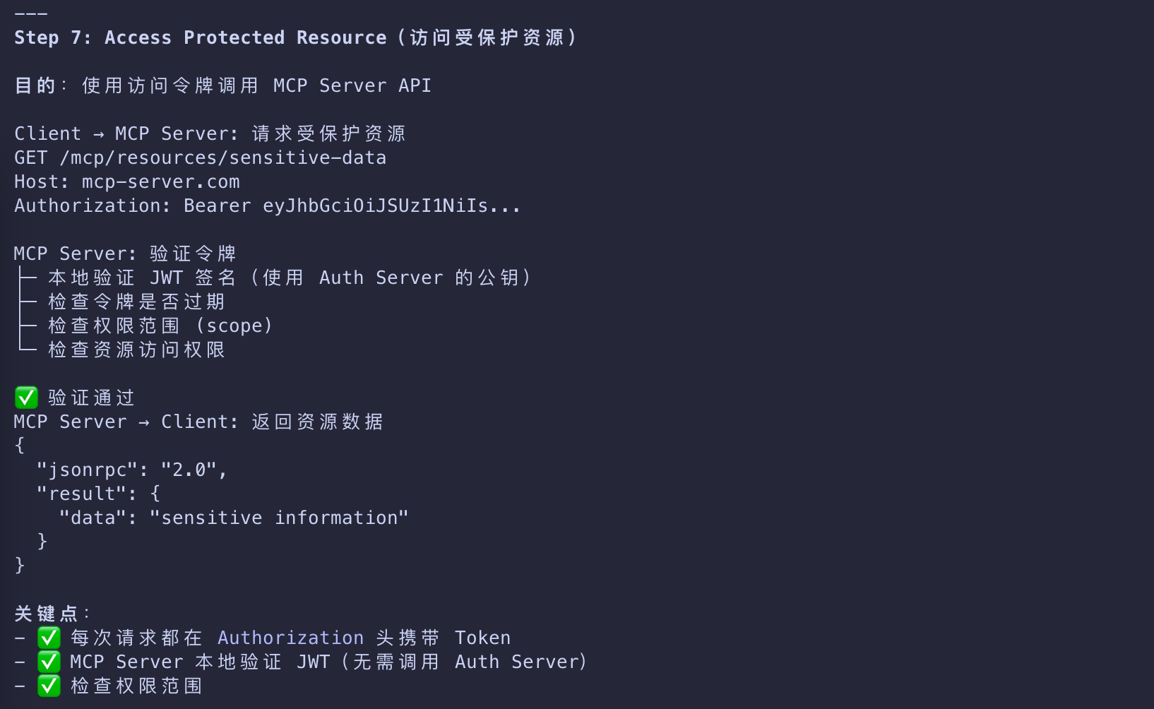 image-20260311101342803