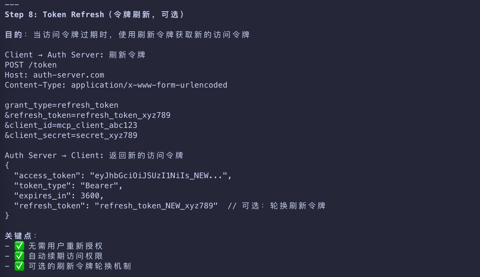 image-20260311101441007