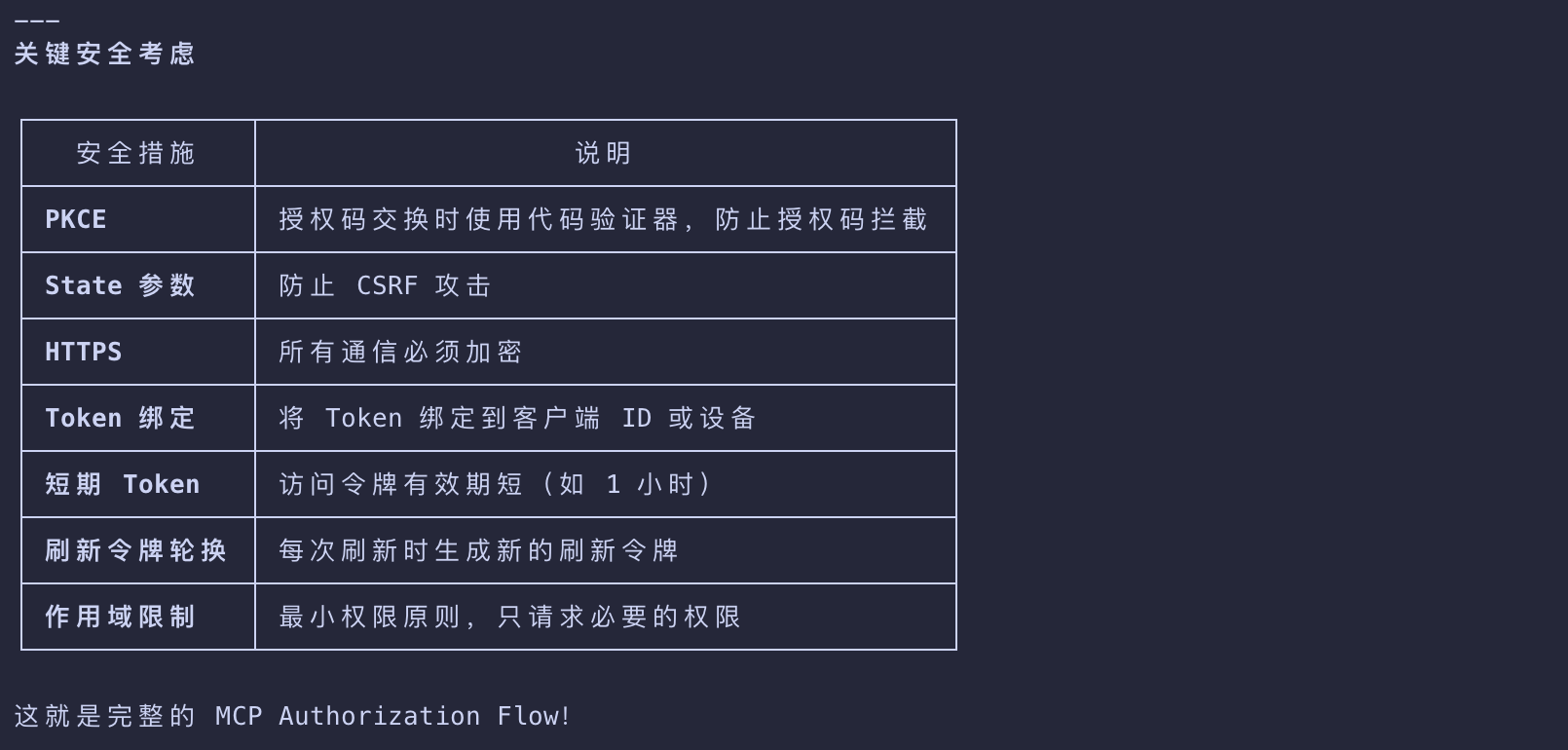 image-20260311101637948