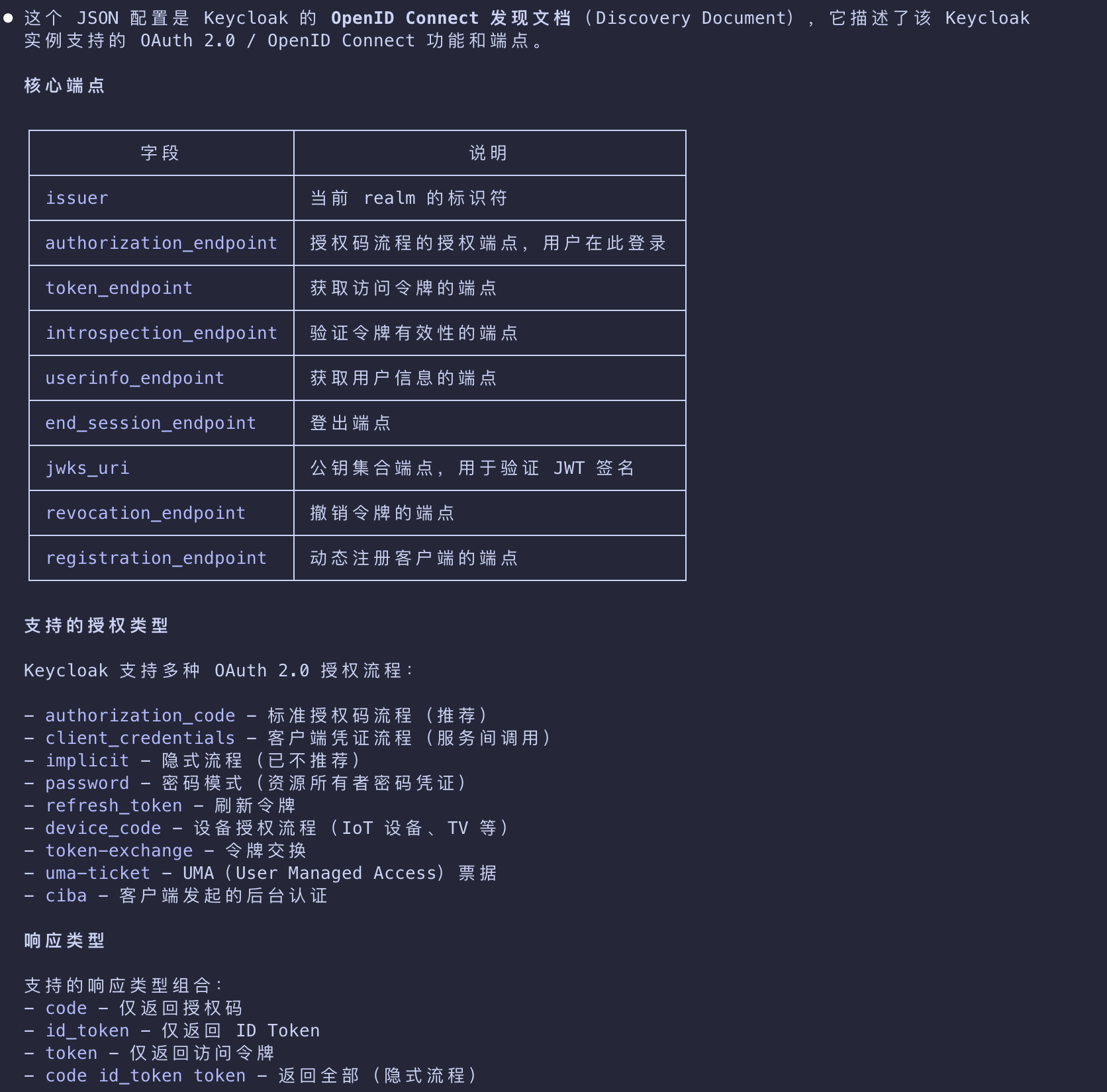 image-20260311104649170