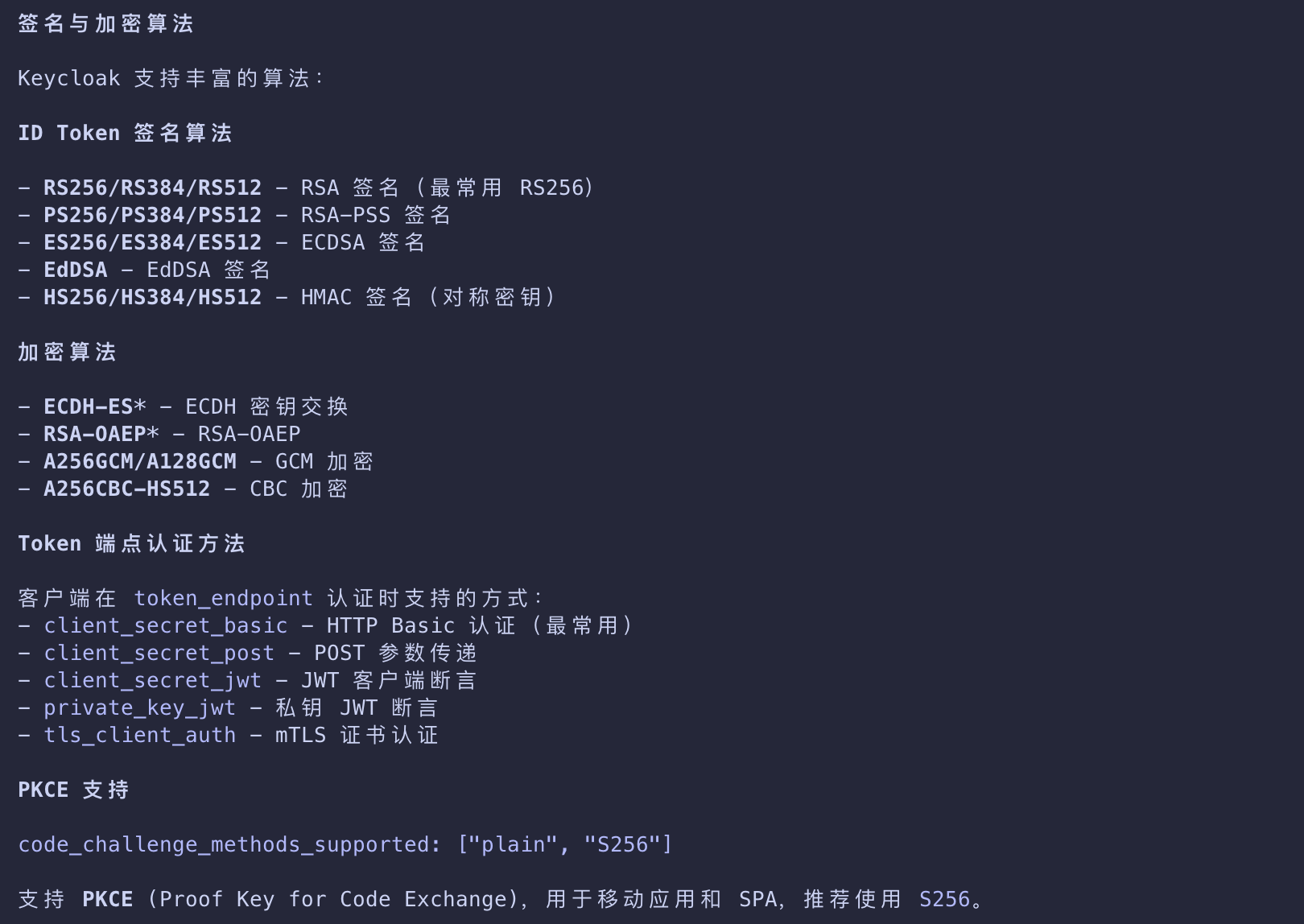 image-20260311104806844