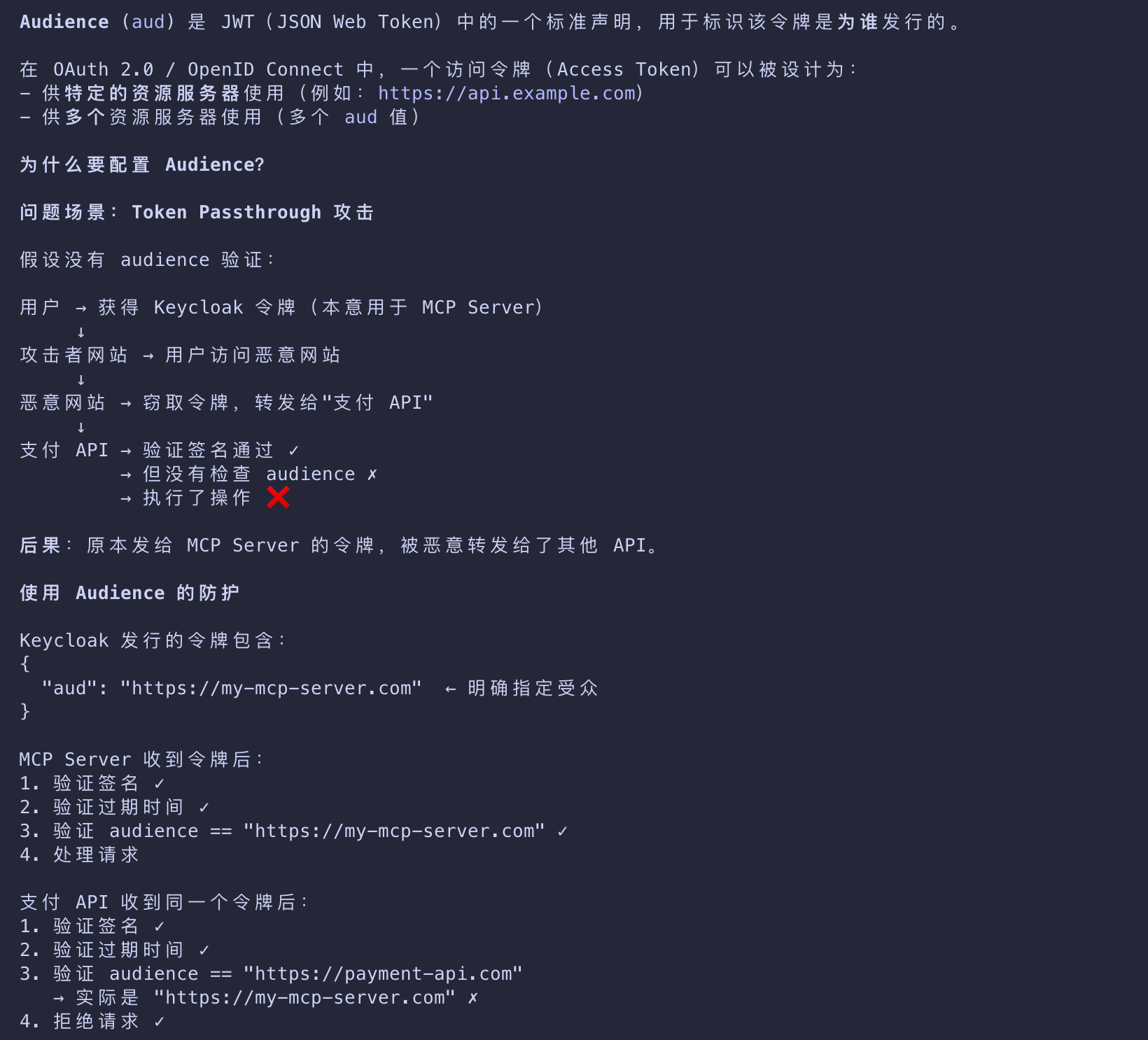 image-20260311110714423