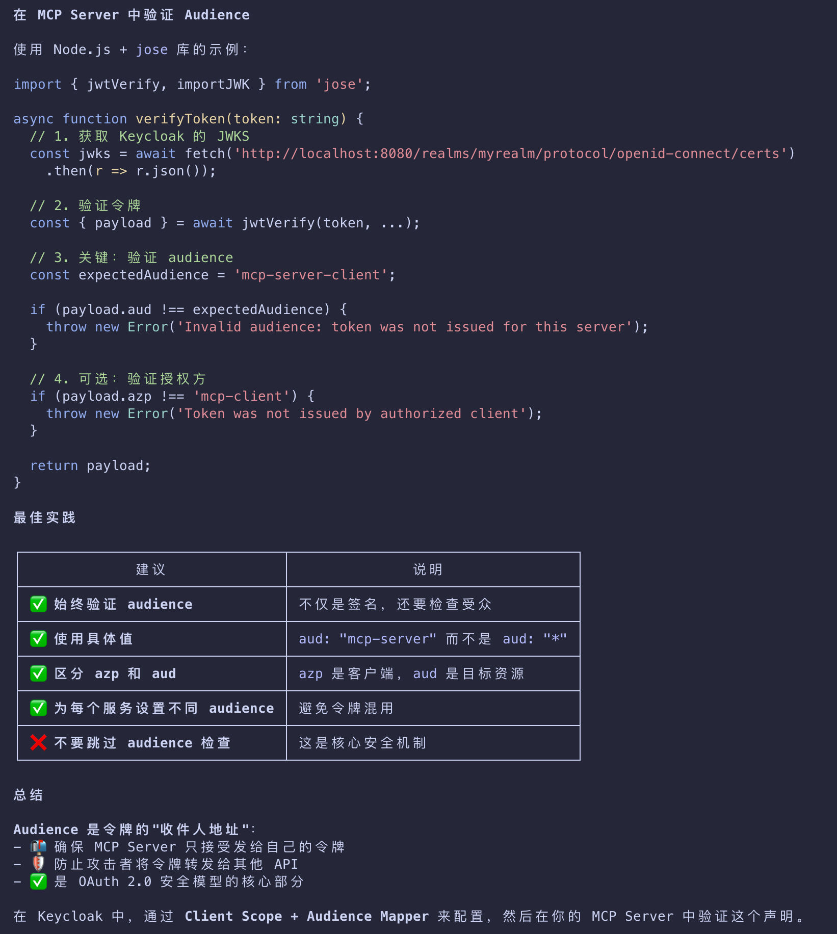 image-20260311121651085