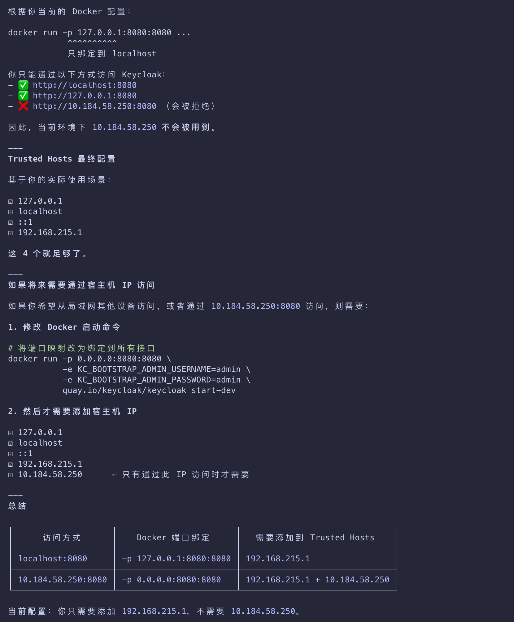 image-20260311135619736