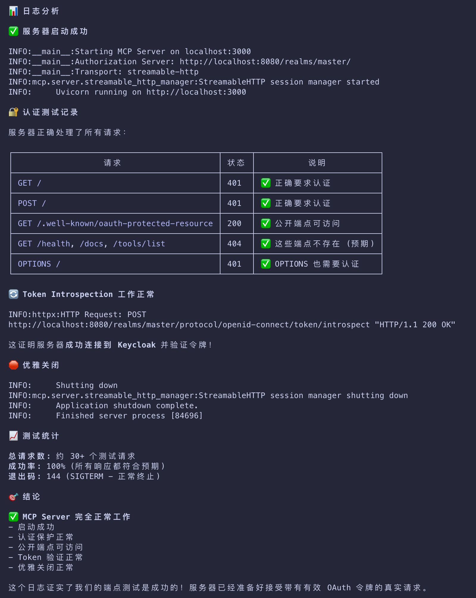 image-20260311144305004