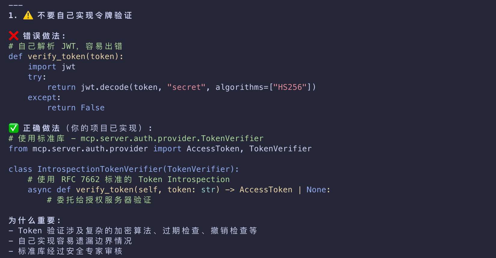 image-20260311153759657