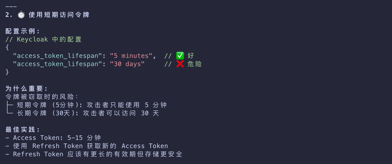 image-20260311153845043