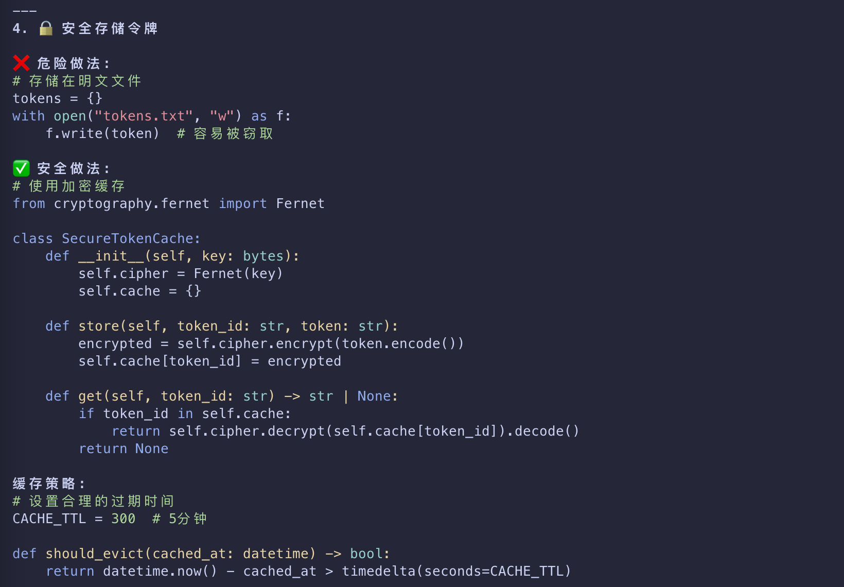 image-20260311154107988