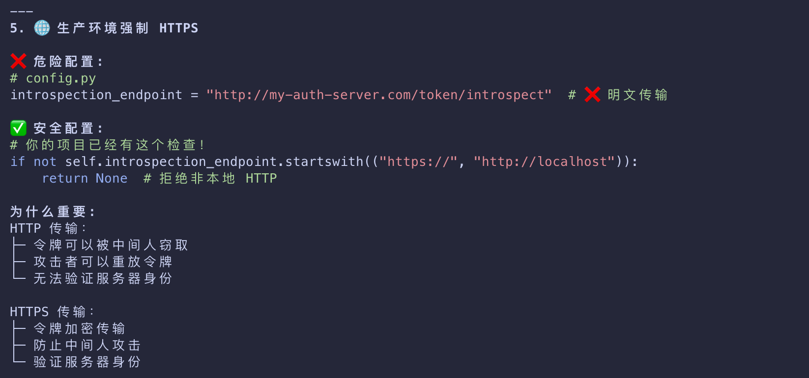 image-20260311154148696