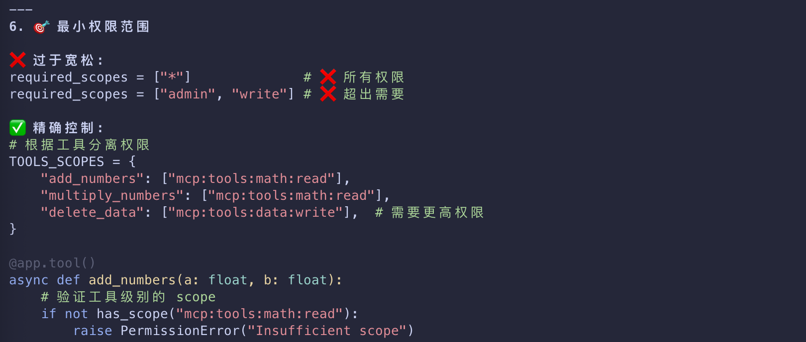 image-20260311154252686