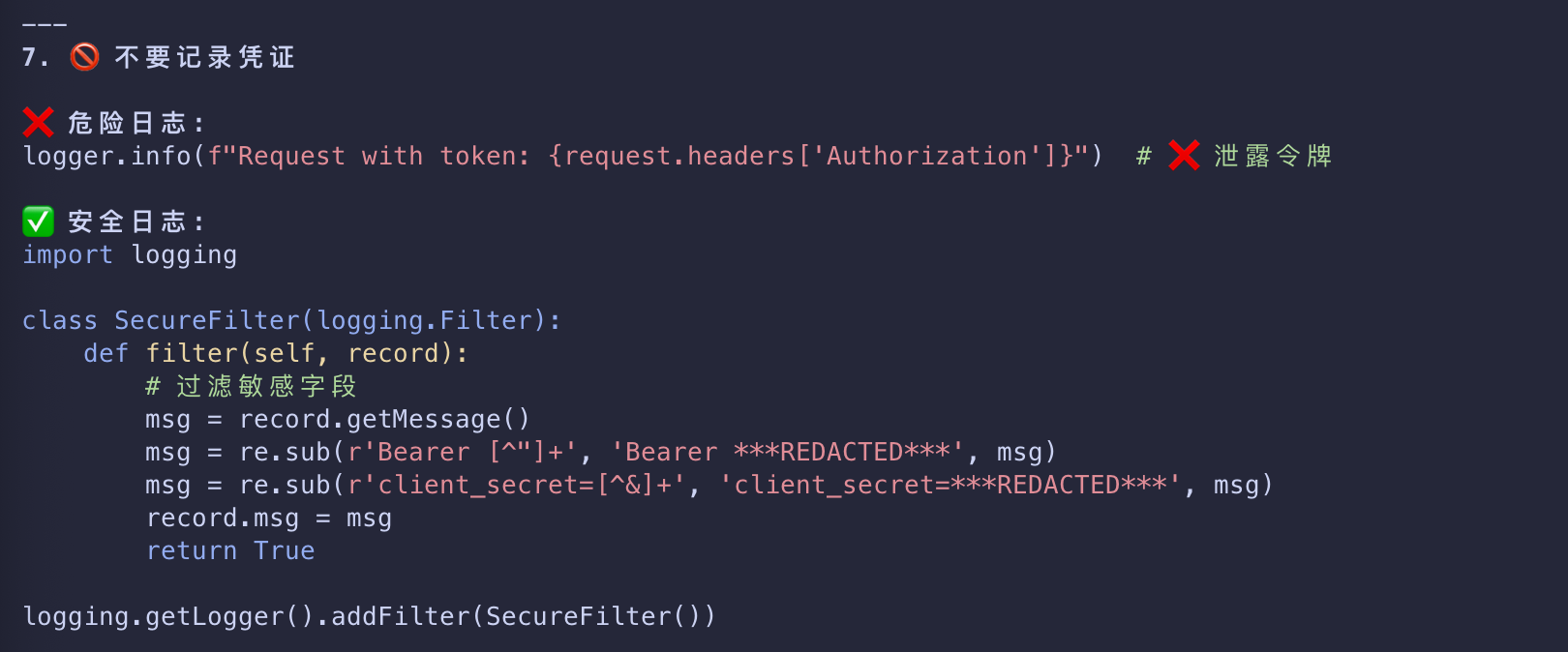 image-20260311154312439