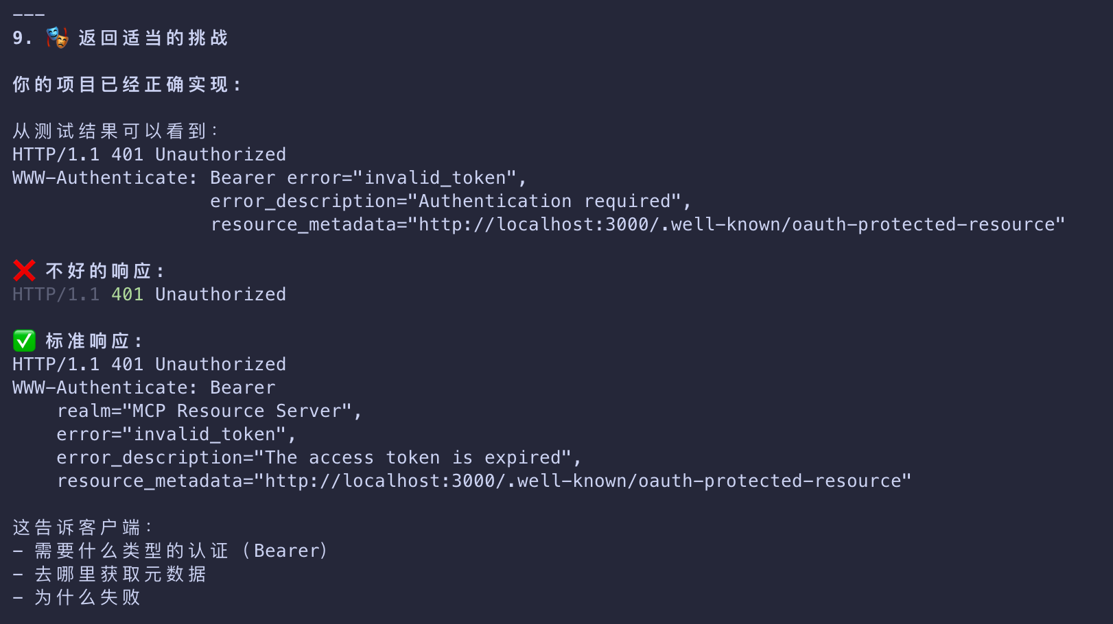 image-20260311154516521