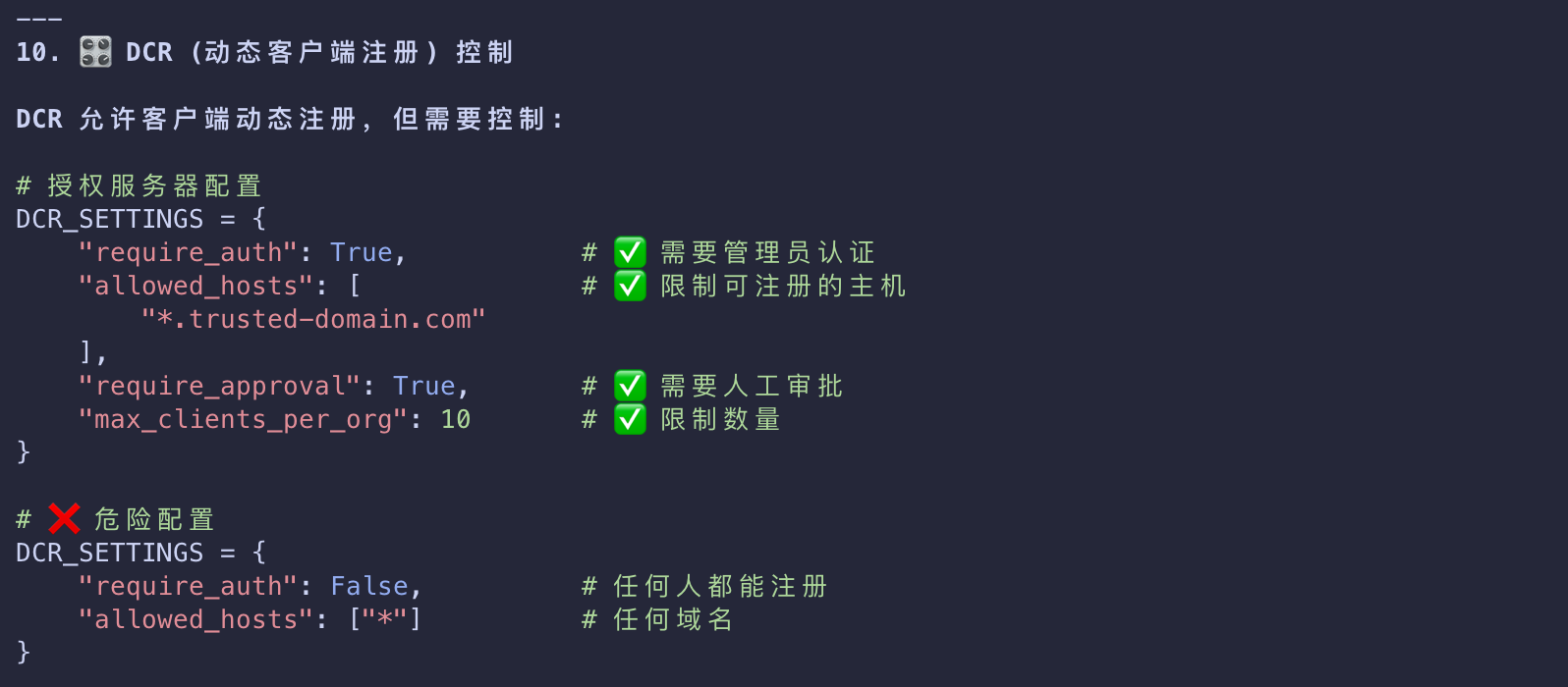 image-20260311154618558