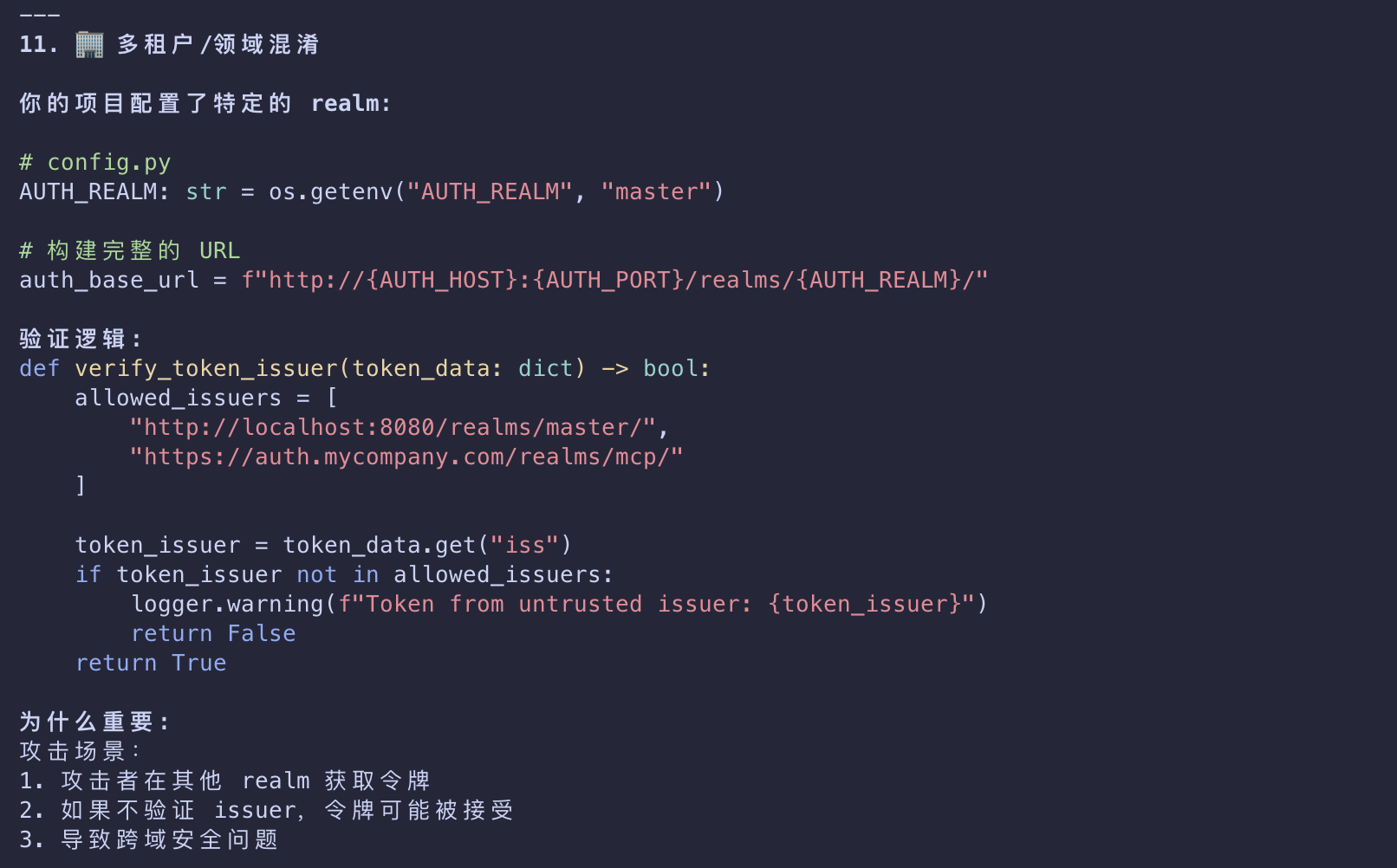 image-20260311154716324