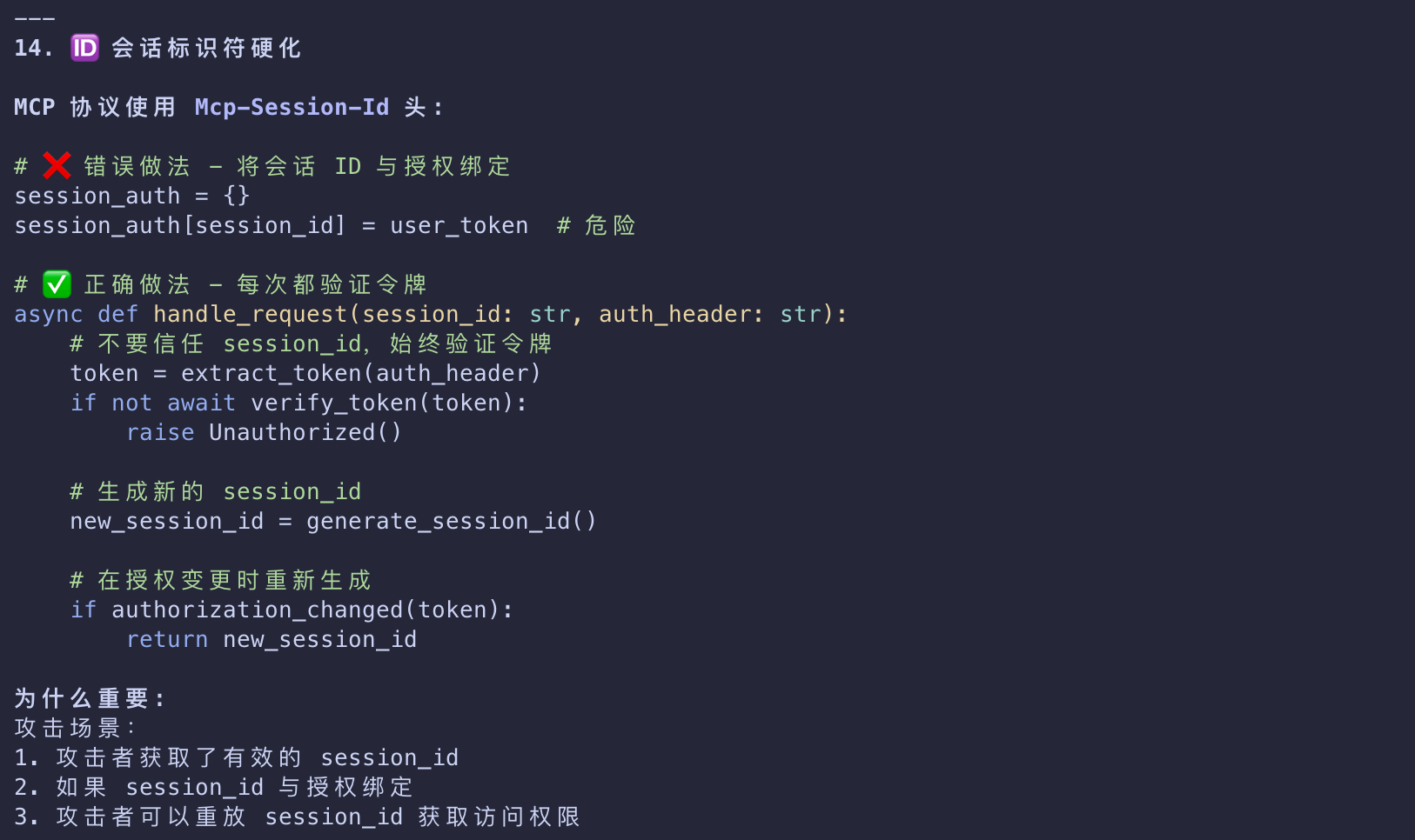 image-20260311154922327