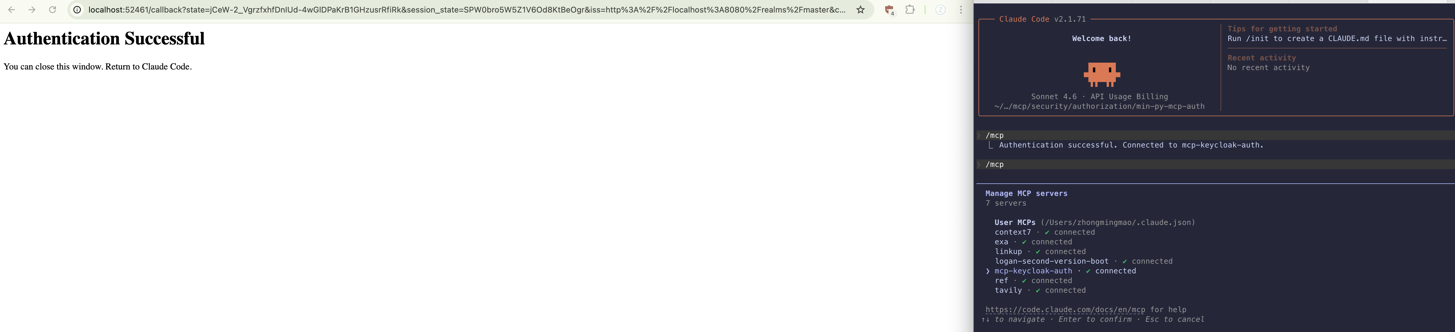 image-20260311155830848