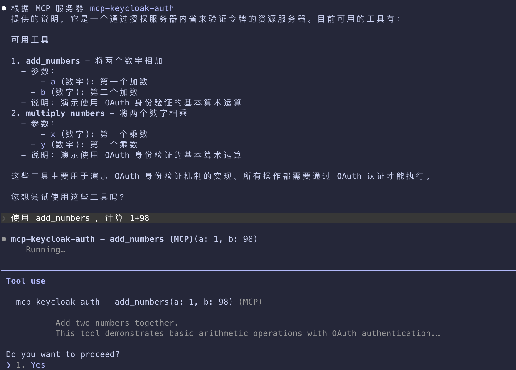 image-20260311160016869